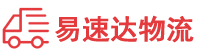 郴州到果洛物流公司